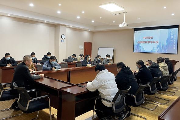 兴发xf(中国区)游戏有限公司