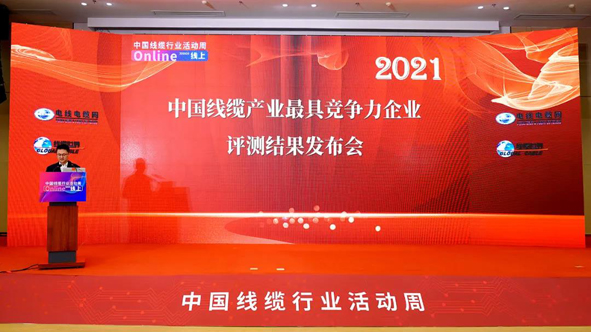 兴发xf(中国区)游戏有限公司