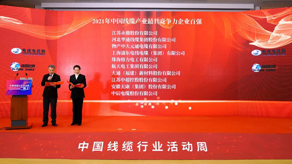 兴发xf(中国区)游戏有限公司