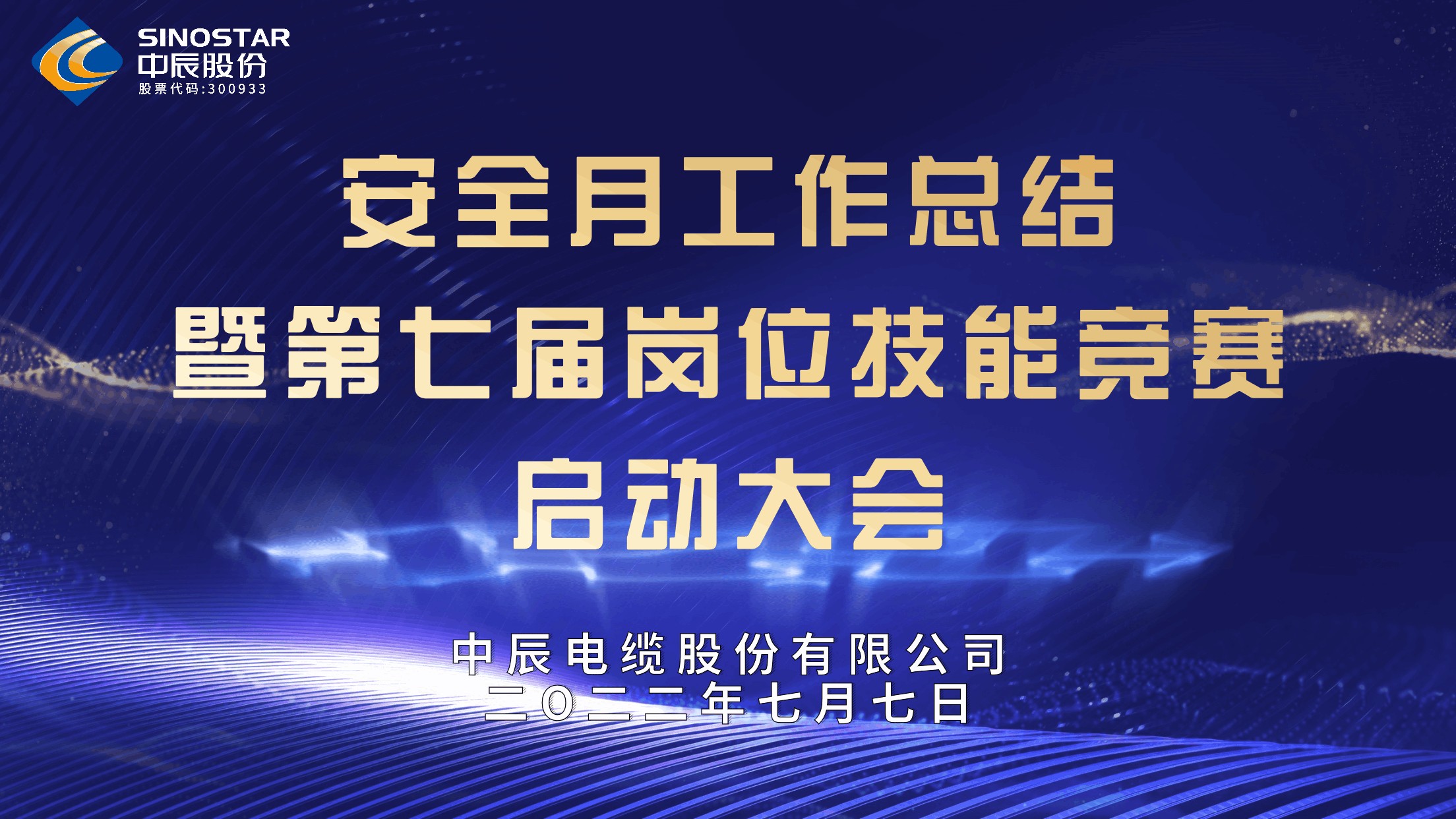 兴发xf(中国区)游戏有限公司