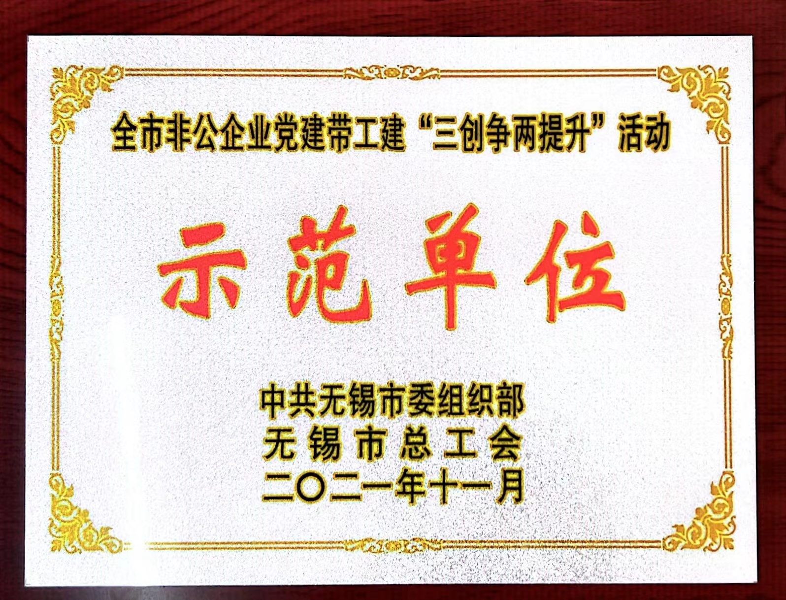 兴发xf(中国区)游戏有限公司