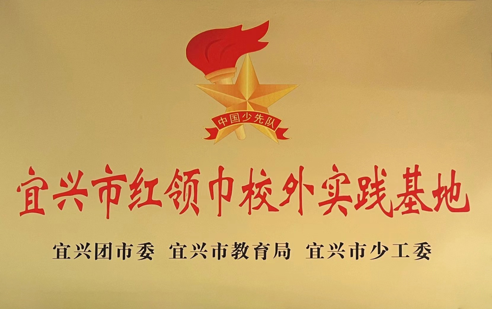 兴发xf(中国区)游戏有限公司