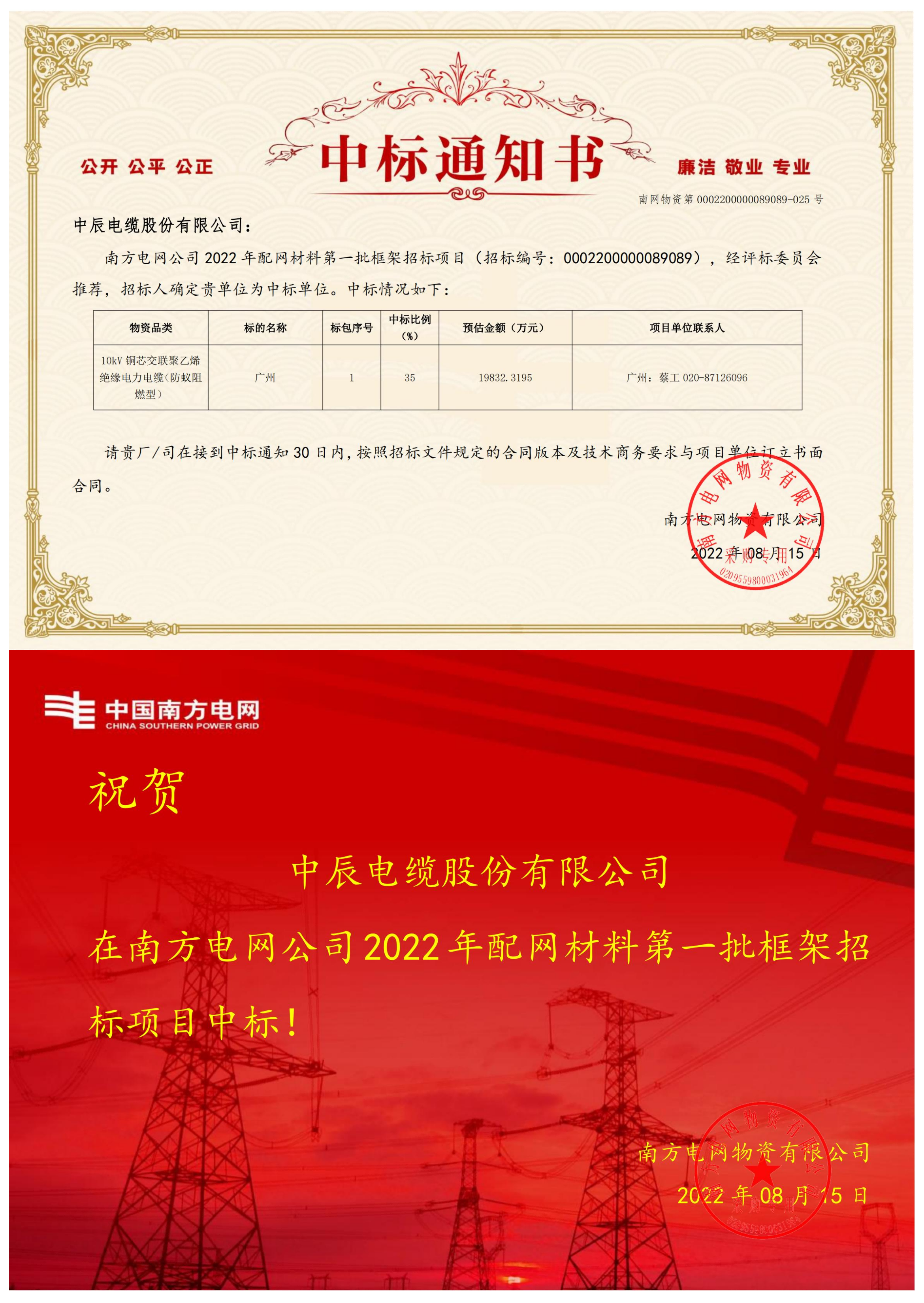 兴发xf(中国区)游戏有限公司