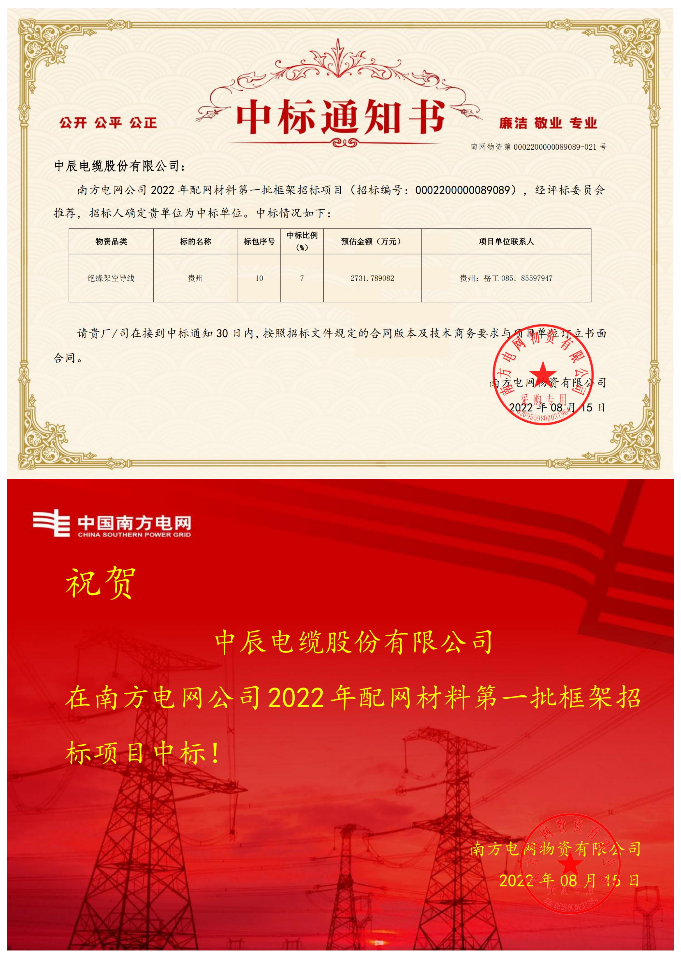 兴发xf(中国区)游戏有限公司
