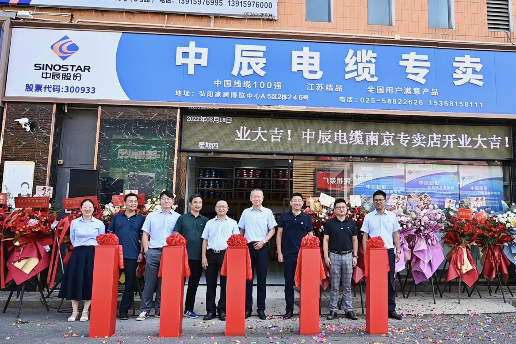 兴发xf(中国区)游戏有限公司