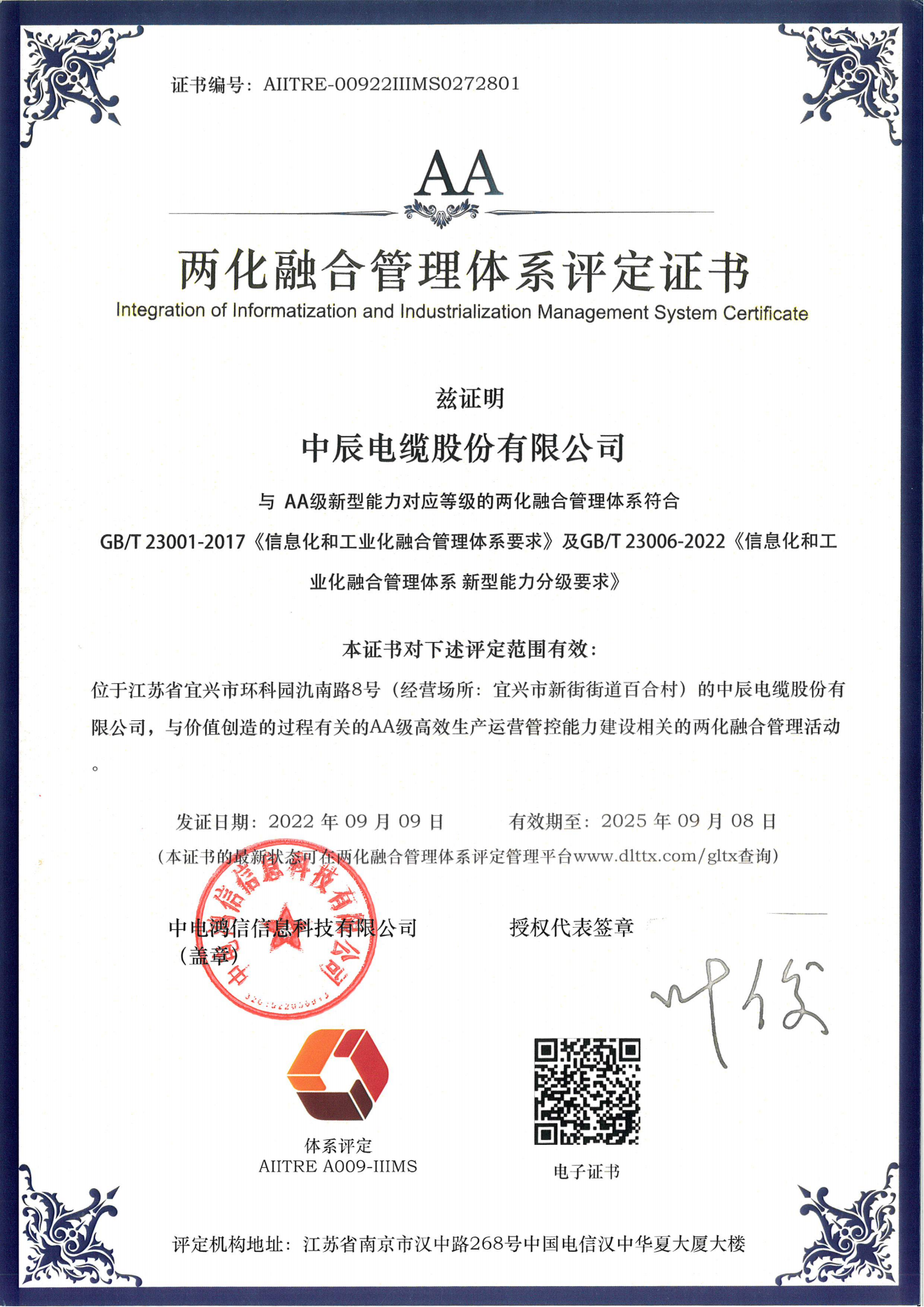 兴发xf(中国区)游戏有限公司
