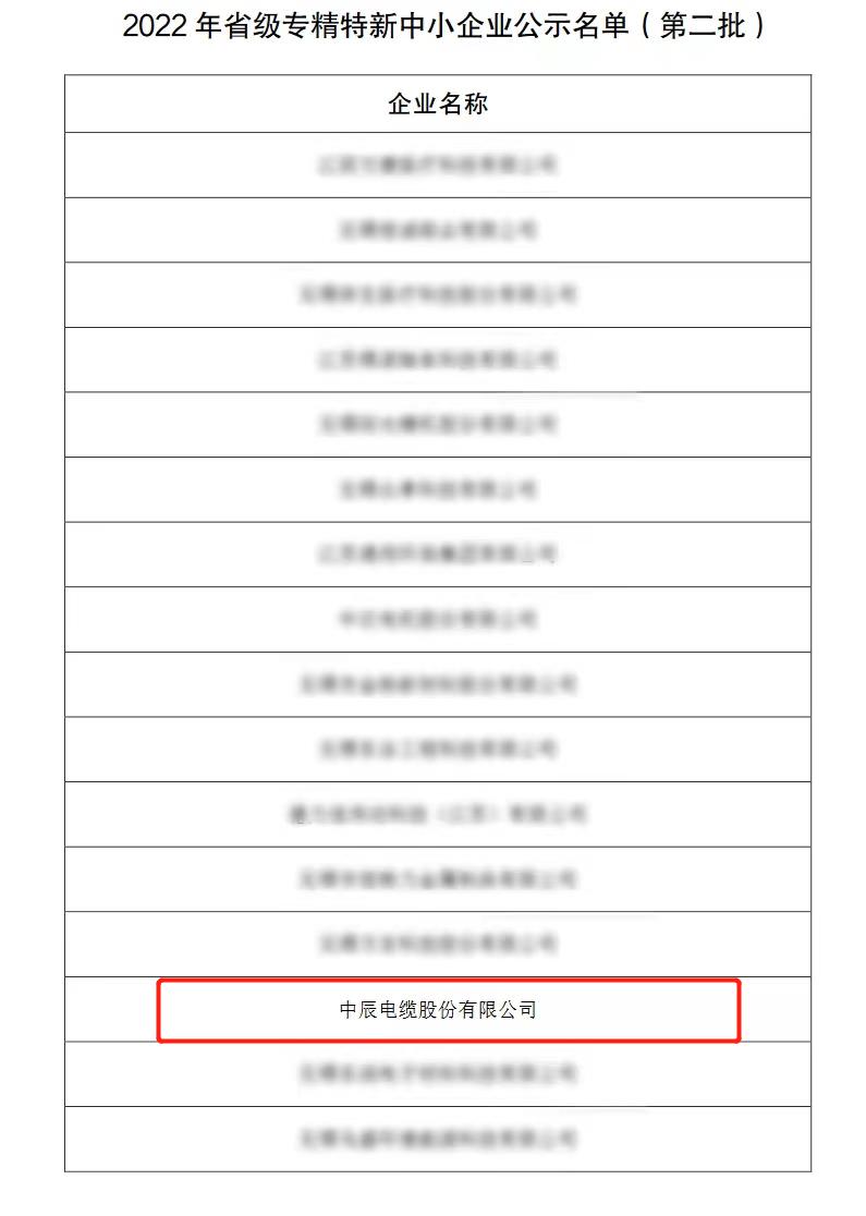 兴发xf(中国区)游戏有限公司